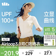 蕉下（beneunder）防曬衣女外套涼感修身短款辣妹防紫外線(xiàn)女AL119椰米白S