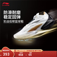李寧閃擊10-OSO特別版丨籃球鞋男鞋透氣網(wǎng)面支撐穩定實(shí)戰比賽鞋 標準白-65 45