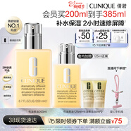 倩碧干皮黃油200ml有油滋潤型乳液保濕面霜敏感肌護膚品生日禮物