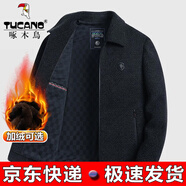 啄木鳥(niǎo)爸爸雪尼爾外套春秋款男士中老年人男裝秋冬毛呢翻領(lǐng)加絨加厚夾克 黑灰色 2XL /185 【建議140-155斤】