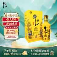 牛欄山 百年特釀15 小黃龍 濃香型 白酒 純糧優(yōu)級 52度 500ml*1瓶單瓶裝