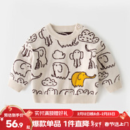 嘟嘟家兒童毛衣秋裝男童保暖打底衫寶寶秋季休閑毛線(xiàn)衣女童針織圓領(lǐng)上衣 米色 80