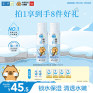 肌研極潤爽膚水-清爽型170ml*2玻尿酸補水保濕精華敏感肌膚護膚品女