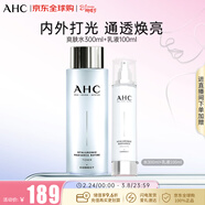 AHC透明質(zhì)酸水乳套盒【爽膚水300ml+乳液100ml】護膚品套裝女神節