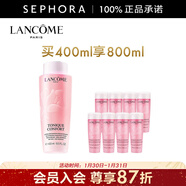蘭蔻（LANCOME）新清瀅柔膚水化妝品套裝護膚品 全新大粉水爽膚水 400ml享800ml套組