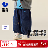 迷你巴拉【仿牛仔】男童女童褲子寶寶柔軟透氣寬松直筒褲長(cháng)褲2025秋新款 牛仔深藍88301 80