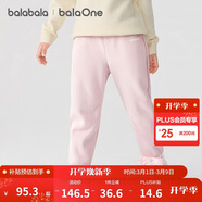 巴拉巴拉兒童褲子男童女童加絨加厚長(cháng)褲2025秋冬束腳運動(dòng)休閑褲親子款時(shí)尚