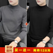 愛(ài)洛斯汀堡（Elos Castle）半高領(lǐng)毛衣男秋冬季韓版新款中領(lǐng)加絨加厚保暖打底針織衫男裝內搭 半高領(lǐng)深灰+半高領(lǐng)黑色 XL【120-140斤】
