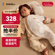 bebebus嬰兒睡袋秋冬恒溫兒童睡衣四季通用暖寶寶pro分腿防踢被秋冬XL碼