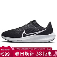 耐克NIKE跑步鞋女飛馬40氣墊PEGASUS 40運動(dòng)鞋DV3854-001黑白37.5