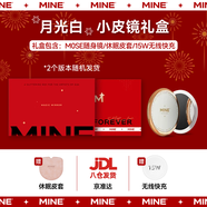 MINE新年禮盒便攜化妝鏡智能美妝鏡帶led燈生日送女友女生新年 M0SE小皮鏡【月光白】禮盒8CM