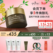 悅木之源（Origins）榆綠木A肽眼霜15ml抗皺緊致淡化黑眼圈細紋魚(yú)尾紋新年禮物送女友