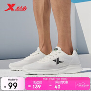 特步運動(dòng)鞋男跑步鞋春夏季網(wǎng)面透氣輕便減震正品男子跑鞋休閑鞋子黑色