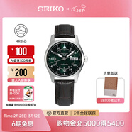 精工5號手表男款經(jīng)典大數字運動(dòng)休閑時(shí)尚機械腕表 情侶送禮38節禮物 SRPJ89K1