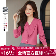 熙世界2024新款紅色毛衣女秋冬復古新年本命年衣服V領(lǐng)打底針織衫 樹(shù)莓粉 M