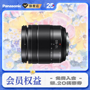 松下（Panasonic）12-60mm f3.5-5.6一代標準變焦鏡頭 光學(xué)防抖 M43卡口 M4/3卡口 12-60mm F3.5-5.6