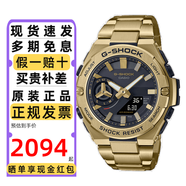 卡西歐（CASIO）手表男士G-SHOCK鋼鐵黑暗之心藍牙太陽(yáng)能防水指針運動(dòng)石英表禮物 GST-B500GD-9A 太陽(yáng)能+藍牙