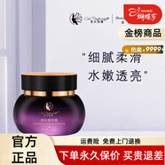 亞太名媛旗艦護膚實(shí)體店正品修顏霜小綠膜柔膚水面膜祛斑套 瓷肌凈透霜（原名嬰肌靚麗霜）