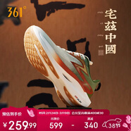 361°運動(dòng)鞋男鞋飛燃2ET碳臨界競速馬拉松比賽跑步鞋子男672412209-8