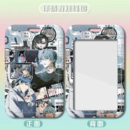 ALIENSTAGE異形舞臺ivan卡套till校園卡飯卡公交卡門(mén)禁卡卡套 異形舞臺h32721 A飯卡卡套+長(cháng)掛繩