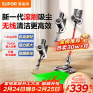 蘇泊爾吸塵器家用大吸力無(wú)線(xiàn)手持輕量綠光顯塵大功率吸塵機地毯寵物吸貓毛C70-L節日禮物
