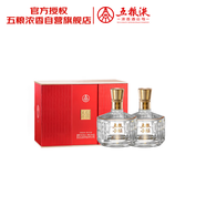 五糧液  五糧小壇 濃香型白酒 52度 500mL*2瓶 禮盒 官方授權 酒廠(chǎng)直供