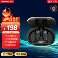 紐曼藍牙耳機掛耳式【可水洗】真無(wú)線(xiàn)運動(dòng)跑步騎行通話(huà)降噪高端重低音耳麥長(cháng)續航適用蘋(píng)果小米華為手機