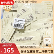 蘇秘37°（Su:m37°） 韓國進(jìn)口sum37面霜呼吸面霜護膚品溫和補水保濕鎖水女士化妝品 蘇秘羅馬面霜小樣60片