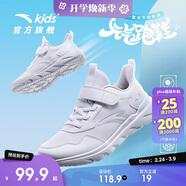 安踏兒童運動(dòng)鞋男童鞋子夏男大童透氣網(wǎng)面元氣跑鞋A12435566