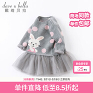 戴維貝拉公主裙女童連衣裙兒童裙子寶寶春裝嬰兒洋氣春季嬰童紗裙 灰色 130 cm（建議身高120-130cm）