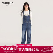 淘町女童背帶褲長(cháng)褲春秋學(xué)生大童休閑寬松褲子初中生學(xué)院風(fēng)吊帶褲