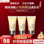 倩碧黃油有油無(wú)油乳液面霜補水保濕水油平衡情人節禮物生日禮物送女友 「混皮推薦」黃油有油50ml*3