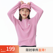 onmygame【糯糯家族】?jì)和L(cháng)袖T恤秋款軟糯親膚男童女童打底衫 玫瑰粉【有拇指孔】 130