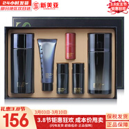 蘇秘37°（Su:m37°）套裝蘇秘套盒呼吸37驚喜水分水漾清潤水乳霜孕婦女護膚品禮盒禮物 蘇秘精英男士水乳精華6件套