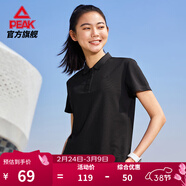 匹克速干polo衫男夏季新品短袖翻領(lǐng)通勤冰絲透氣休閑上衣運動(dòng)網(wǎng)球服 【女子2008】黑色 S (165)