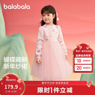 巴拉巴拉童裝女童連衣裙兒童裙子針織網(wǎng)紗2025春裝公主裙新年209125111001