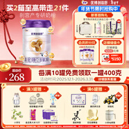 圣元（Synutra）優(yōu)博剖蓓舒幼兒配方牛奶粉 12-36月 3段800克 歐洲奶源剖宮產(chǎn)專(zhuān)研