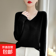 2026秋冬新款100%軟糯毛衫女v領(lǐng)套頭毛衣寬松大碼針織打底衫內搭 黑色 M