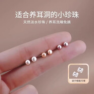 DAISY DREAMS999銀彩色淡水珍珠耳釘女養耳洞睡覺(jué)免摘耳環(huán)小眾高級耳飾 4mm橘粉色淡水珍珠【999銀】