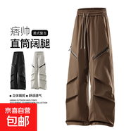 春季新款防水褲寬松直筒運動(dòng)長(cháng)褲男士時(shí)尚潮流百搭休閑闊腿褲 KLQKZ003棕色 3XL 推薦175-195斤
