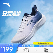 安踏漫步2輕便跑鞋男鞋減震網(wǎng)面透氣耐磨運動(dòng)鞋軟底舒適慢跑鞋