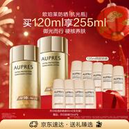 歐珀萊烈日輕透防曬液60ml*2 戶(hù)外通勤高倍防曬男女 情人節禮物
