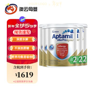 愛(ài)他美直郵/現貨愛(ài)他美AllerPro澳洲版深度水解奶粉含低乳糖 900g 深度水解2段 6罐 效期27年2月