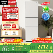 松下（Panasonic）【國家補貼】Xtra300升家用小型冰箱三開(kāi)門(mén)超薄自動(dòng)制冰一級能效風(fēng)冷無(wú)霜 新品白【中門(mén)變溫+自動(dòng)制冰】XC30GEB