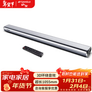 山水（SANSUI）DV-91A 家庭影院 電視音響 回音壁 虛擬5.1音響 客廳壁掛可遙控藍牙音箱