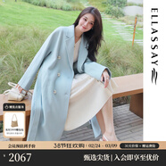 歌力思（ELLASSAY）【100%羊毛】博主同款秋冬新款綿羊毛安可拉紅雙面呢毛呢大衣 水粉藍 S