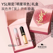 YSL圣羅蘭口紅雙支禮盒限定小金條1988+28化妝生日禮物送女友女神節禮物