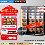 雙鹿展示柜冷藏網(wǎng)紅啤酒柜超市便利店冰箱冰柜商用酒吧酒水柜保鮮柜全屏冷飲柜飲料柜 雙門(mén)酒水柜 【頂配全屏絲印除霧門(mén)】三門(mén)1860*600*2010mm 三色燈