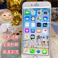 iPhone 6S蘋(píng)果手機殼6s工作iPhone6sp拍照低價(jià)清倉手iPhone備用機 蘋(píng)果6S 4.7寸 【W(wǎng)iFi版】不能插卡有實(shí)況 16G
