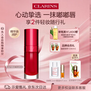 嬌韻詩(shī)植萃盈潤果凍護唇油54 7ml唇油口紅潤唇保濕彩妝化妝品新年禮物